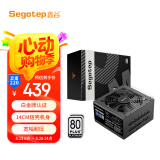鑫谷（segotep）PM750W白金全模组电源ATX3.1（支持5070Ti/5060Ti显卡/14cm短壳机身/宽幅耐压）国家补贴15%