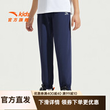 安踏儿童童装男女童长裤新款儿童中大童针织裤子百搭时尚运动休闲长裤 丹幕蓝-2 160