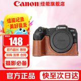 佳能（Canon）微单相机 单反相机国产定制皮套保护套底座适合G7X2 G7X3 200D二代 R50 R100 R10 R7 R8 R6 R5二代 咖啡色【适合R8和RP微单相机】 赠送买家秀惊喜