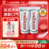竹盐LG韩国进口 悦滋木牙膏花漾沁桃薄荷 清新口气科学亮白 106g*2支