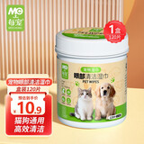 每宠宠物眼部擦泪痕去除眼屎湿巾养幼猫咪狗狗清洁博美比熊专用品 眼部120片*1盒