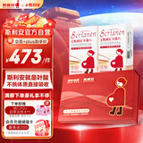 斯利安活性叶酸 6S-5-甲基四氢叶酸钙 无碘配方120粒联名定制礼盒 送礼