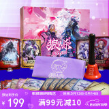 狼人杀桌游卡牌2025狼人杀魔幻科技暗黑版全新觉醒角色镜隐迷踪机械狼
