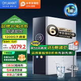 QYUANWT净水器家用通用滤芯直饮一体净水机接自来水过滤纯水机厨下RO反渗透净水机即热管线机套装可选 【1200G通量】母婴直饮+4芯过滤