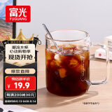 富光高硼硅玻璃杯花茶杯子单层果汁杯牛奶杯带把带刻度水杯男女