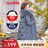 鸭鸭（YAYA）鸭鸭2022年中年新款羽绒服女中长款加厚狐狸毛时尚休闲保暖外套X 雾霾蓝DSO66B0390 XL