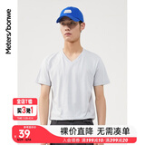 美特斯邦威短袖t恤男装基础打底修身纯棉纯色时尚V领打底衫流行百搭修身纯棉 珍珠蓝 L 175 96A