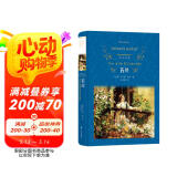 文学名著·经典译林：苔丝