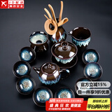 窑变茶具套装家用沙金天目釉功夫茶具陶瓷中式整套礼品茶壶茶杯茶洗 14头（沙金釉）蓝—美人壶