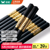 双枪（Suncha）合金筷子 酒店家用创意筷 不发霉套装 10双装 欣欣向荣金色 