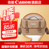 佳能（Canon）佳能相机包 r50 r7 r8 r10 r100微单相机包 90d 200d单反摄影包 6d2 5d4单肩相机包  双肩摄影背包 佳能r8 r7 850d 90d新款摄影包卡其色