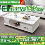 壹品帆诚【24小时闪发】茶几客厅简约茶几电视柜组合套装客厅茶几 1M暖白色+白色大理石纹玻璃 钢化玻璃桌面