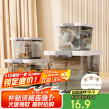 加度 透明收纳箱家用车用衣服物玩具小号整理箱储物箱子塑料筐收纳盒
