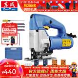 东成 曲线锯手电锯 木工 家用线锯机台式多功能电动工具 M1Q-FF-85标配