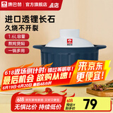 康巴赫砂锅陶瓷煲炖肉锅煲汤锅耐热高温炖煲锅中药锅 （适用2-3人） 1.6L