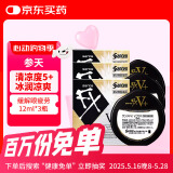 【3瓶装】日本参天FX V+眼药水金色装滴眼液12ml 缓解眼疲劳过眼过度干涩红血丝维他命消炎 清凉滋润眼睛