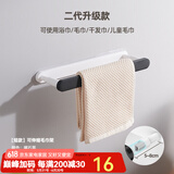 ecoco意可可卫生间置物架简约毛巾架免打孔浴室厕所浴巾架毛巾杆收纳架子 可伸缩-短款黑色- 32cm