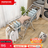 盼盼晾衣架不锈钢落地折叠翼型室内外晒被尿布架PP-400U不锈钢plus版