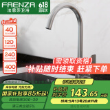 法恩莎（FAENZA） 304不锈钢厨房龙头 360°旋转龙头洗菜盆冷热水龙头冷热双控龙头 经典款厨房龙头