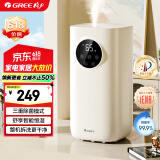 格力（GREE）加湿器静音卧室 UV除菌 整机拆洗婴儿孕妇空气加湿器立式桌面 家用办公室大雾量 空调伴侣50X62