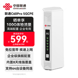 联通5G无线移动路由器cpe随身wifi6免插卡网卡便携千兆免宽带企业家用全国通用流量2025款C60Pro
