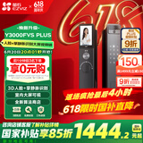 萤石Y3000FVS Plus智能锁 静谧黑 3D人脸识别掌静脉无需指纹 4英寸可视大屏 家用全自动猫眼防盗视频锁