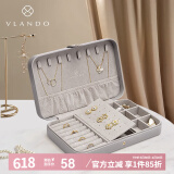 唯兰朵（VLANDO）便携小巧首饰盒精致项链耳钉桌面收纳盒生日礼物送女友 典雅灰纳帕纹