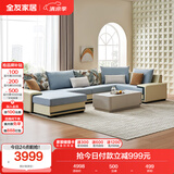 全友家居 家用布艺沙发现代简约大户型L型沙发贵妃沙发家具客厅实木架