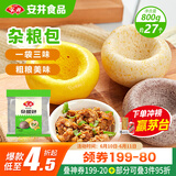 安井 杂粮包 800g 1包 约27个 粗粮馒头花卷 家庭装面点早餐包子 
