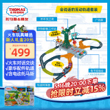 托马斯&朋友 （THOMAS&FRIENDS）六一儿童节礼物轨道玩具-会说话的克兰奇音乐互动轨道套装HRD25
