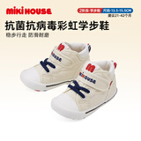 MIKIHOUSE抗菌抗病毒加工升级款学步鞋儿童健康鞋 白色 14.5cm二段 
