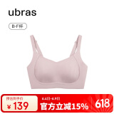 ubras提托侧收大杯背勾文胸细肩带大胸显小女士内衣女聚拢胸罩 兰花烟L