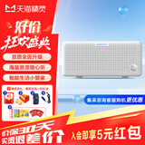 天猫精灵方糖2智能音箱蓝牙音响 家居中控台 闹钟时钟 桌面音响 迷你早教机 情人节生日礼物 微信收款播报 【国民经典】方糖2 冰糕白