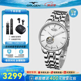 古尊（GOLGEN）手表男士自动机械表山盟海誓女情侣防水同心结系列生日礼物6818 全白钢带镂空机械男GN.6818M.PS