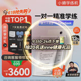 小猿学练机【热销中】2025焕新升级 支持deepseek 墨水屏学习机 中小学生平板电脑 作业批改辅导精准练 旗舰S2 标准版-咨询客服享好礼