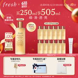 Fresh馥蕾诗红茶酵母酵萃精华250ml抗氧修护 生日礼物送女友男友