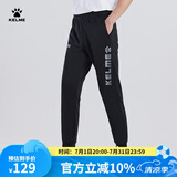 KELME /卡尔美 运动收腿裤男女春夏复古针织长裤跑步训练收口裤子男3881350 黑灰（深灰/浅灰LOGO) L