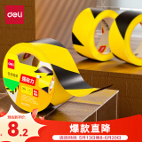 得力（deli）黄黑安全警示胶带 米字贴窗固定加厚PVC耐磨防水地标线胶带警戒斑马线5S定位 48mm*20y 1卷 33770