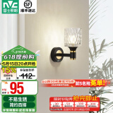 雷士（NVC）北欧简约led壁灯百搭床头灯卧室灯书房走廊灯灯具灯饰 黑晶曜 轻奢壁灯【需另购光源】