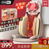 佳仁（JARE）按摩靠垫按摩仪器肩腰部背部颈椎按摩器按摩垫肩颈揉捏靠垫全身全躺垫母亲节礼物送父母男女友 【万元按摩椅同芯科技】加大机身+腰部气囊揉捏+米咖