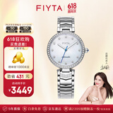 飞亚达（FIYTA） 手表女高圆圆同款心弦系列女士镶钻机械表轻奢节日礼物送女友 【经典优雅】银色盘