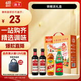 海天 生抽酱油500ml*2+蚝油+料酒 金标系列 锦鲤派【一级酱油】