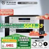 天逸（Winner）AD-86D合并式HIFI解码功放机发烧级立体声高保真HIFI组合蓝牙功放机 AD-86D搭配TY-30CD