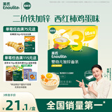 英氏（Engnice）婴幼儿加锌面条西红柿鸡蛋味200g辅食宝宝婴儿挂面早餐6个月以上