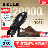 百丽布洛克正装皮鞋男鞋增高大码德比鞋商务皮鞋10822CM8 黑色-经典款 42 (260mm)