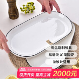 肃匠餐具家用套装碗盘简约米饭碗盘套装纯白釉下彩陶瓷碗微波炉用 12英寸鱼盘(山田) 2头