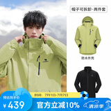 骆驼（CAMEL）CamelTex户外御寒冲锋衣男女同款防油污外套三合一登山服  M