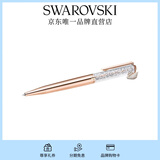 施华洛世奇（SWAROVSKI） 升学礼物书写工具 圆珠笔 毕业礼物送女友 5479552