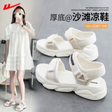 回力凉鞋女款2025新款夏季外穿休闲百搭厚底小香风沙滩运动凉鞋女 米色【时尚百搭】 37