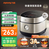 九阳（Joyoung）家用4L3~4人电饭煲电饭锅2斤铁釜内胆1200W IH立体大火3A级好米饭触控大屏40T39